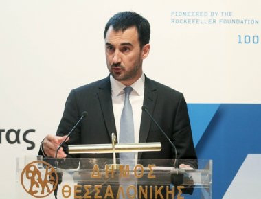 Αλ. Χαρίτσης: «Στόχος μας ένα νέο παραγωγικό μοντέλο που θα αξιοποιεί τα στρατηγικά πλεονεκτήματα της χώρας»